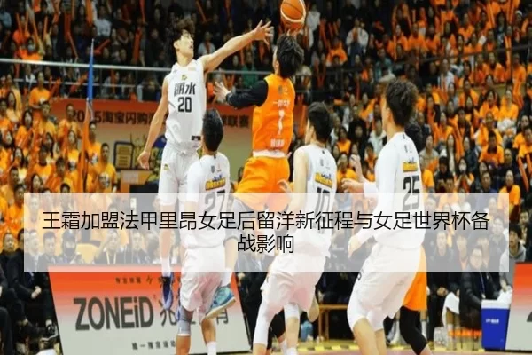 wang-shuang-jia-meng-fa-jia-li-ang-nv-zu-hou-liu-yang-xin-zheng-cheng-yu-nv-zu-shi-jie-bei-bei-zhan-ying-xiang-2-427.jpg